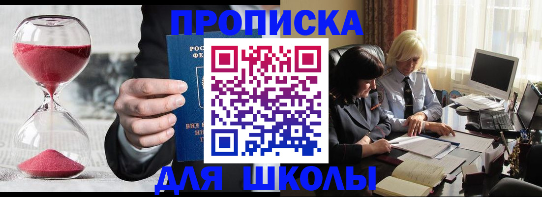 временная регистрация в Данкове