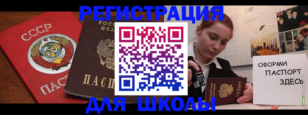 временная регистрация собственник в Данкове