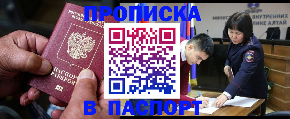 временная регистрация поиск в Данкове